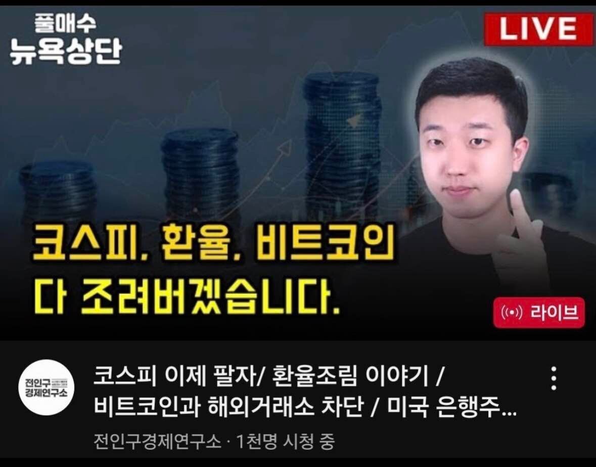 블라인드 | 주식·투자: 코스피 오천 시그널