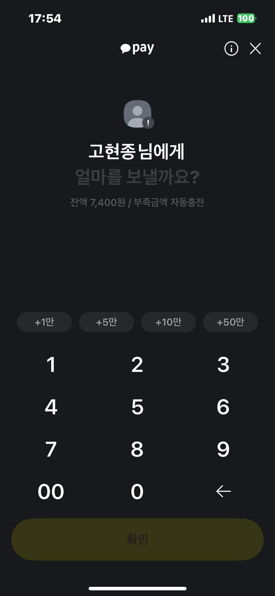 블라인드 | 블라블라: 이 사진은 본인인증안한 사기카톡?