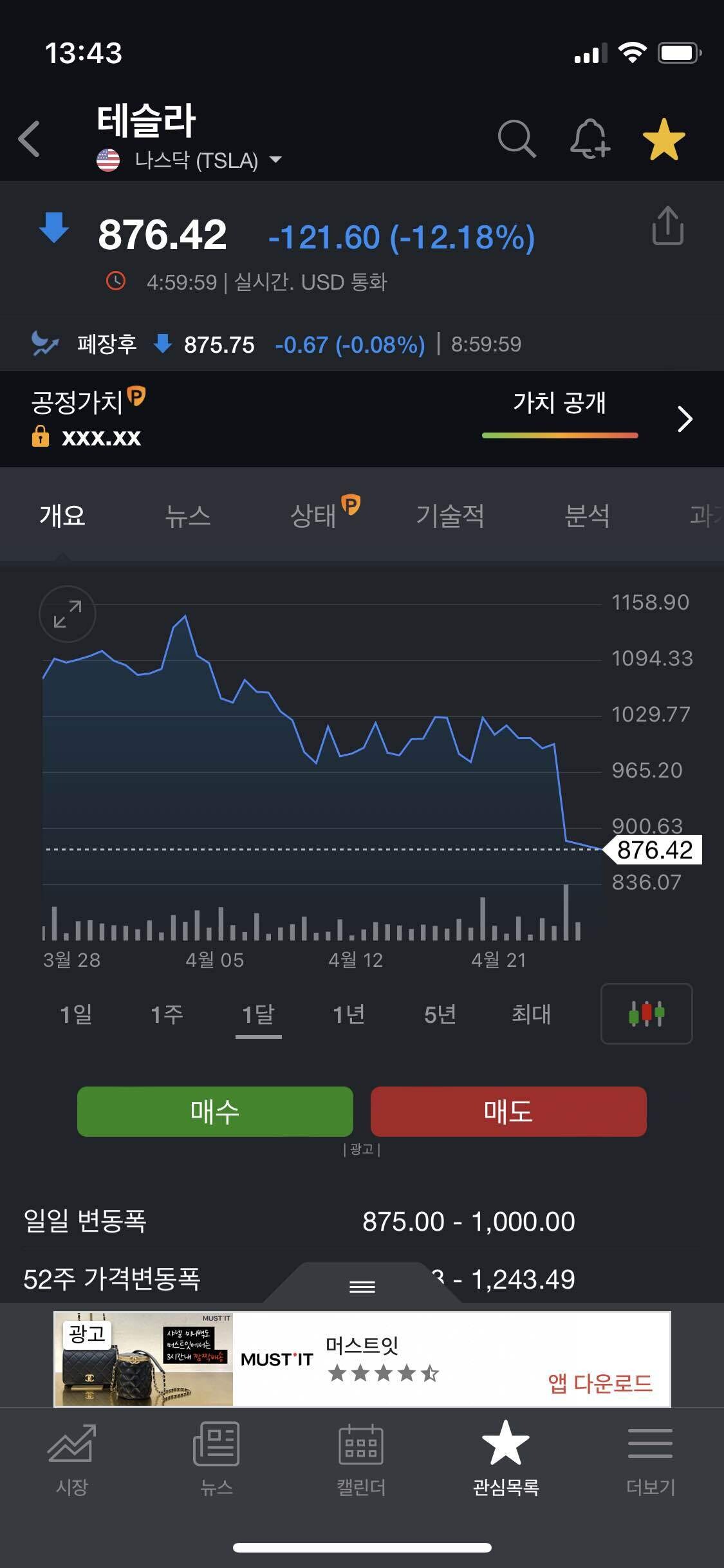 결국 모든 것은 순리대로