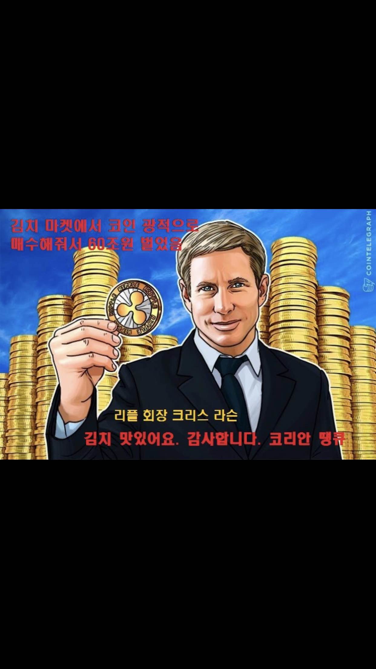 블라인드 | 암호화폐: 리플 차트를 자세히 보고 있으니