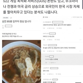 킹성전자,,,,