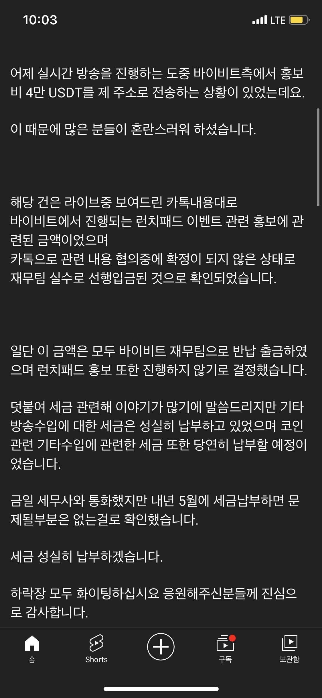 블라인드 | 블라블라: 사람 일 진짜 모른다