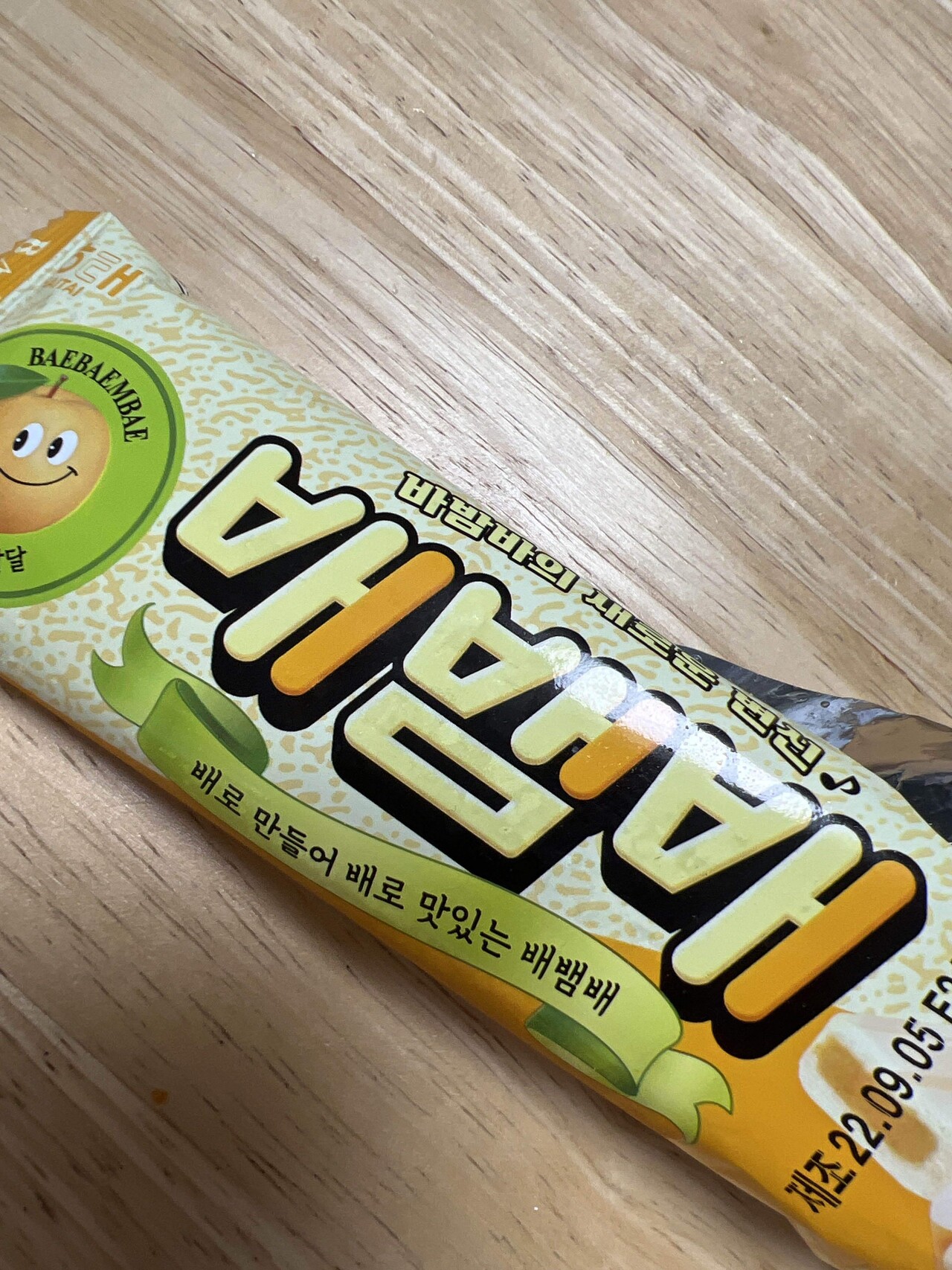 블라인드 | 블라블라: 해태형들 배뱀배 너무맛있다