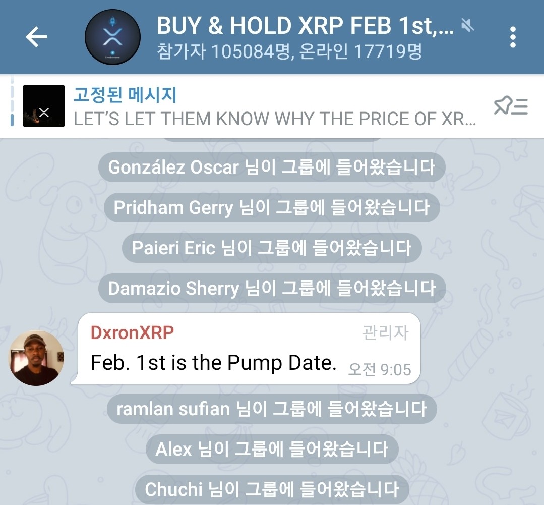 블라인드 | 암호화폐: 리플 펌핑 주도방