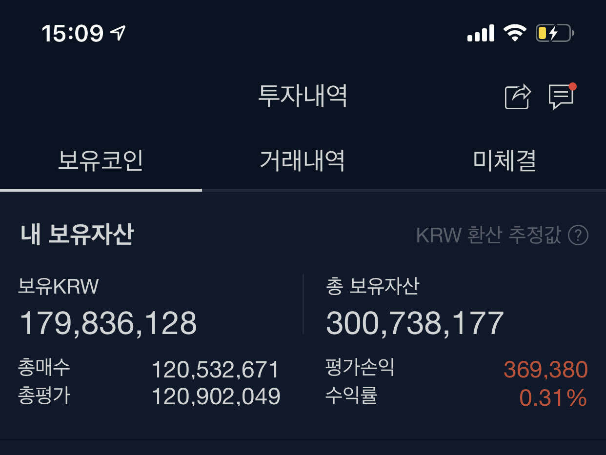 블라인드 | 암호화폐: 시드 천으로 3억 만듬