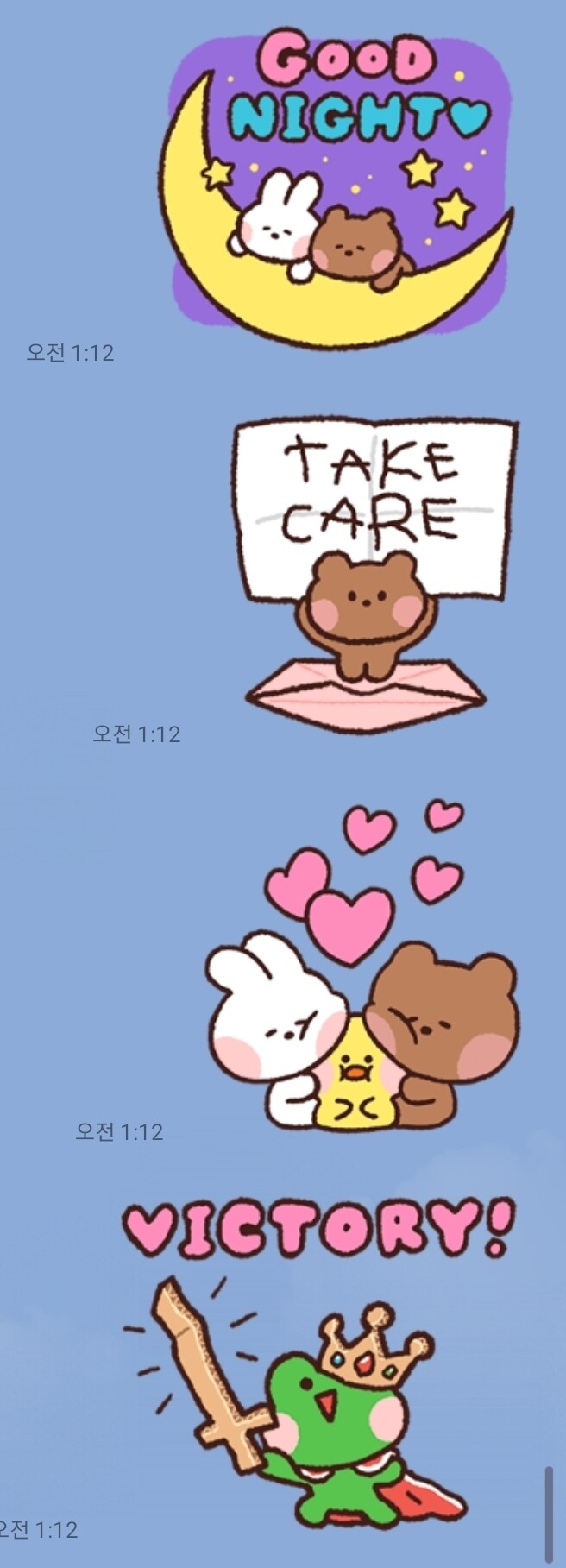 블라인드 | 주식·투자: 라인 이모티콘 구리다고 욕해서인지 공짜이모티콘 뿌린다네