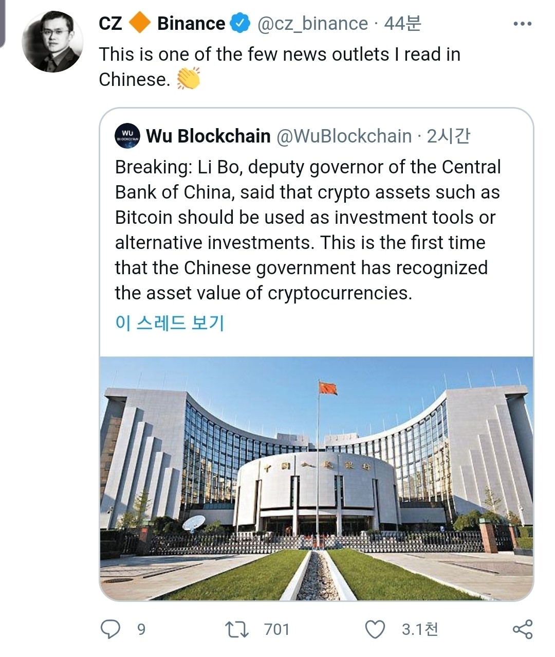 블라인드 | 암호화폐: 시아코인(SC) 사둬라..