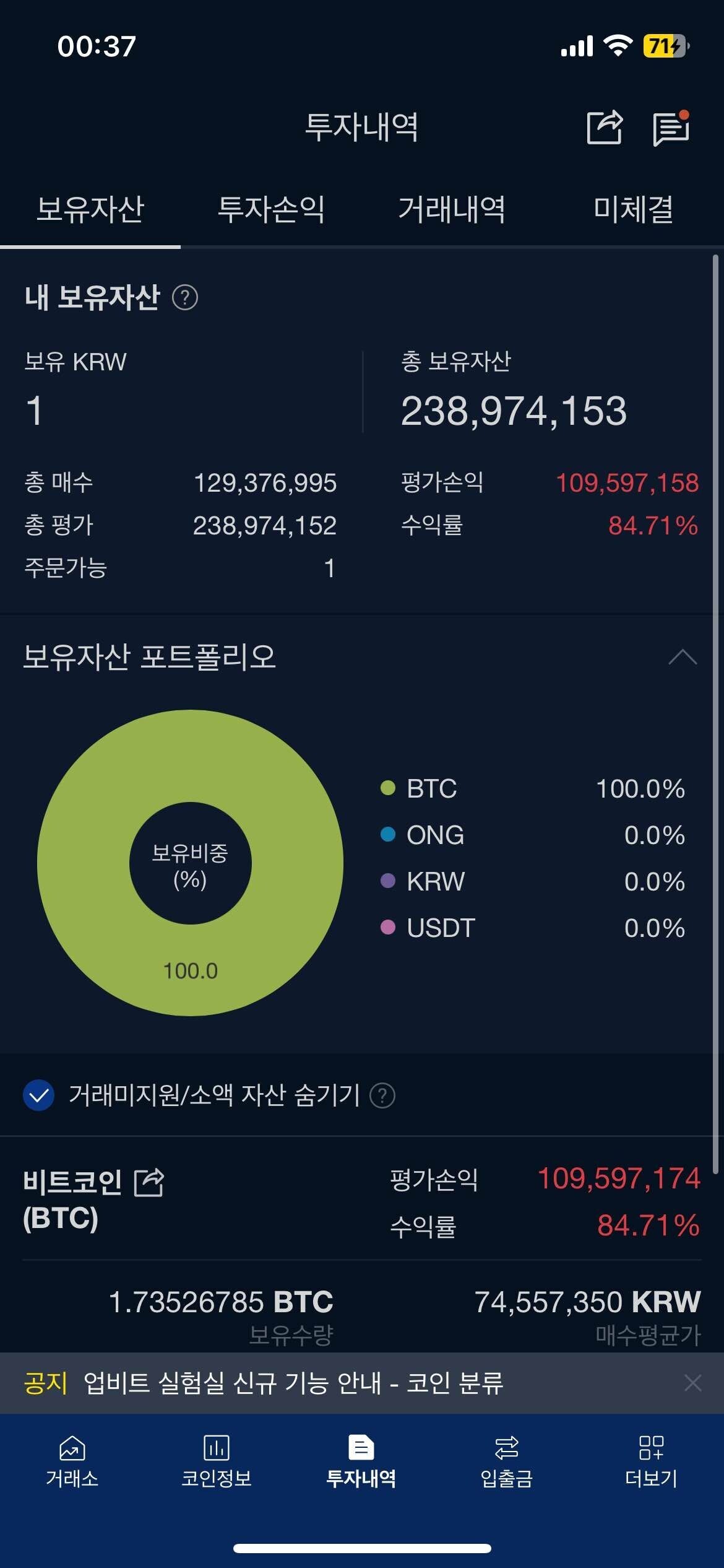 블라인드 | 암호화폐: 지금도삼