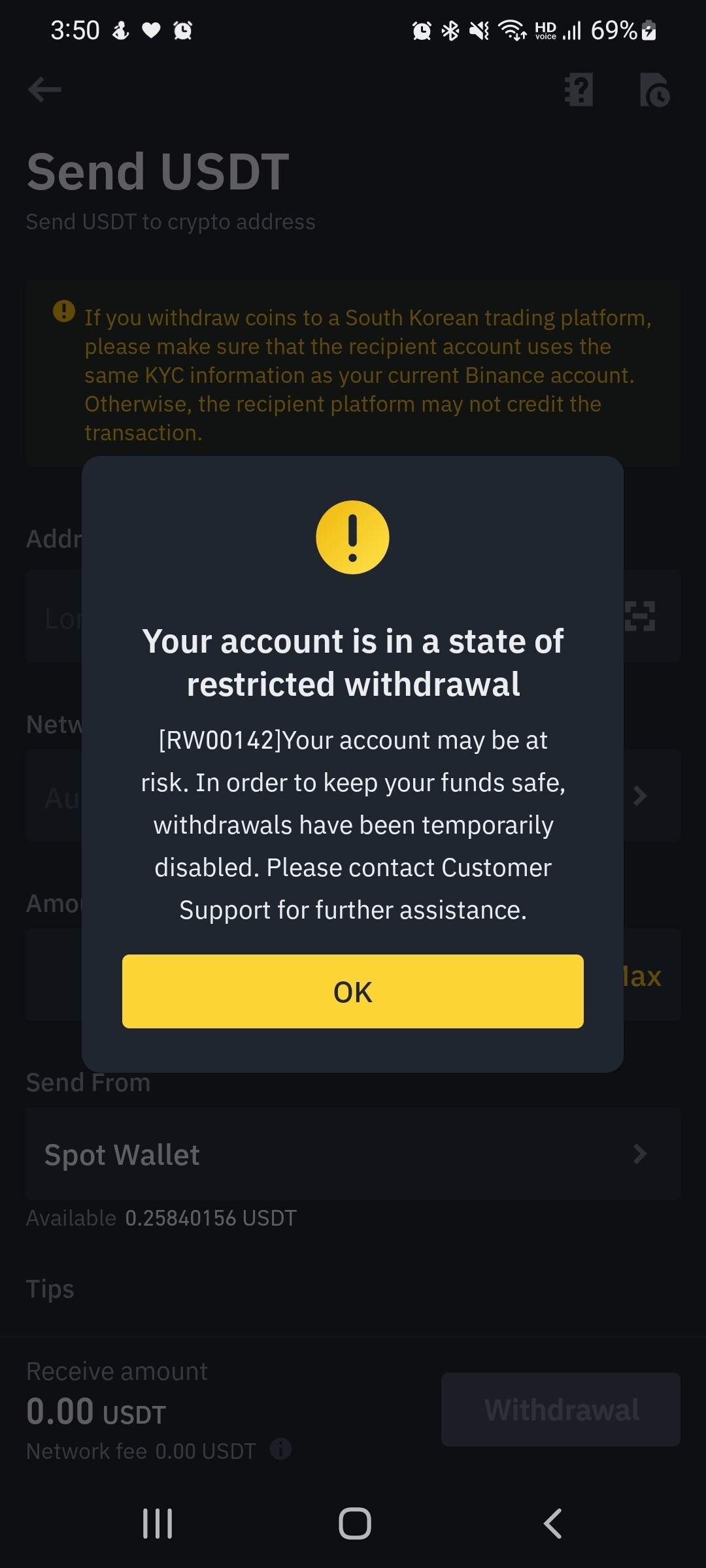 블라인드 | 암호화폐: 형들 바이낸스 출금