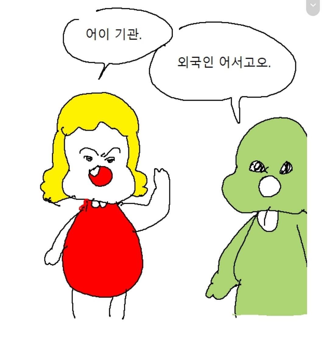 블라인드 | 주식·투자: 이거 짤 누가 만들었냐