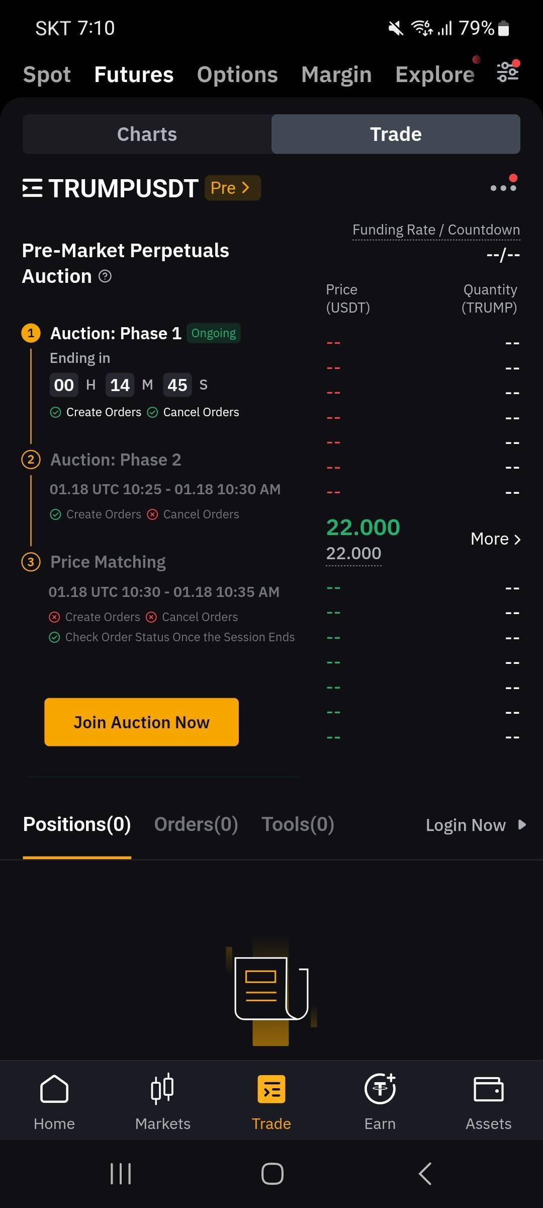블라인드 | 암호화폐: 바이비트..ㅋㅋㅋ
