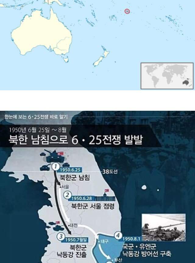 블라인드 군대이야기 625전쟁 패배시, 미국의 계획 🥱