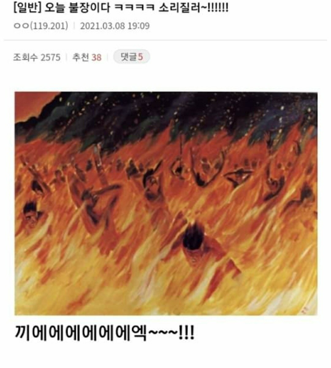 블라인드 | 암호화폐: 가즈아 대불장