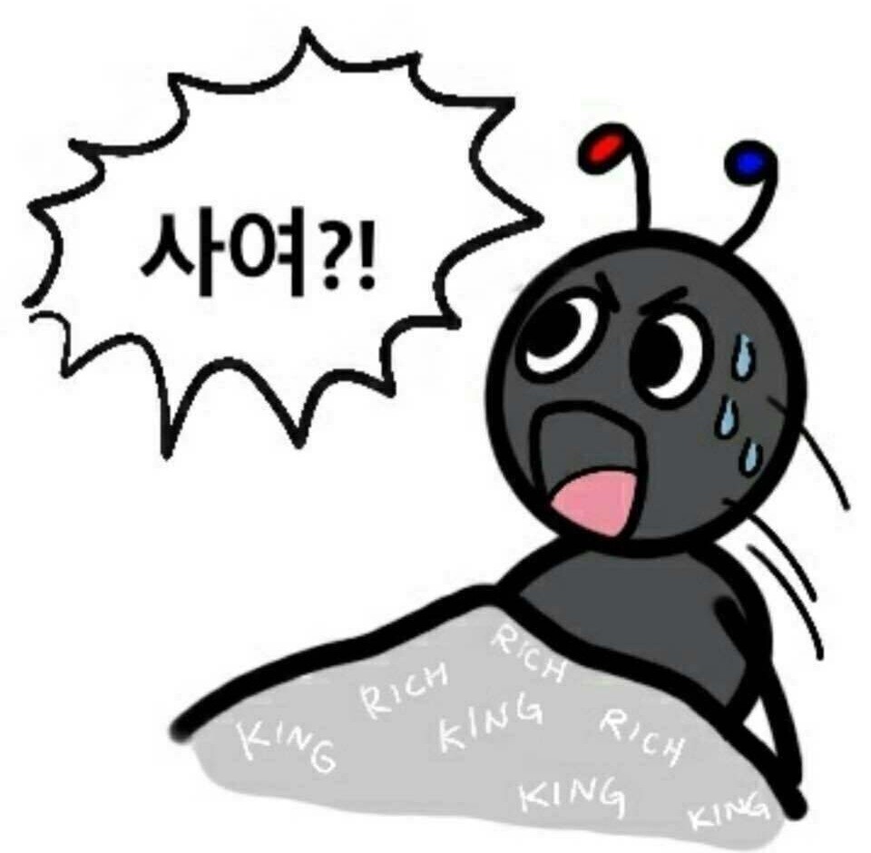 블라인드 | 암호화폐: 리플 좀 달아줘