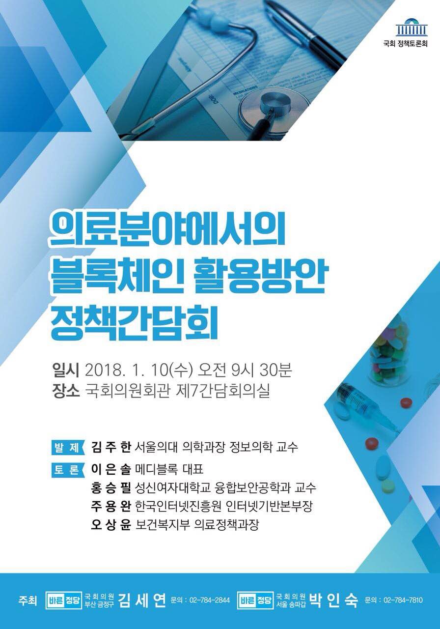 블라인드 | 암호화폐: 대호재 픽 하나 날려드립니다.