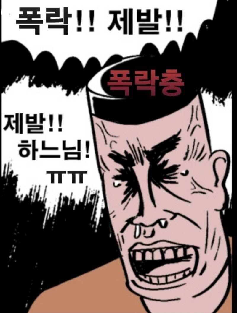 블라인드 | 암호화폐: 빅쇼트다