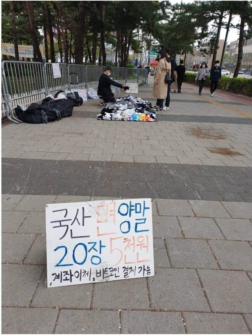블라인드 | 암호화폐: 비트코인 결제가능 !!호재 떴다~~!!
