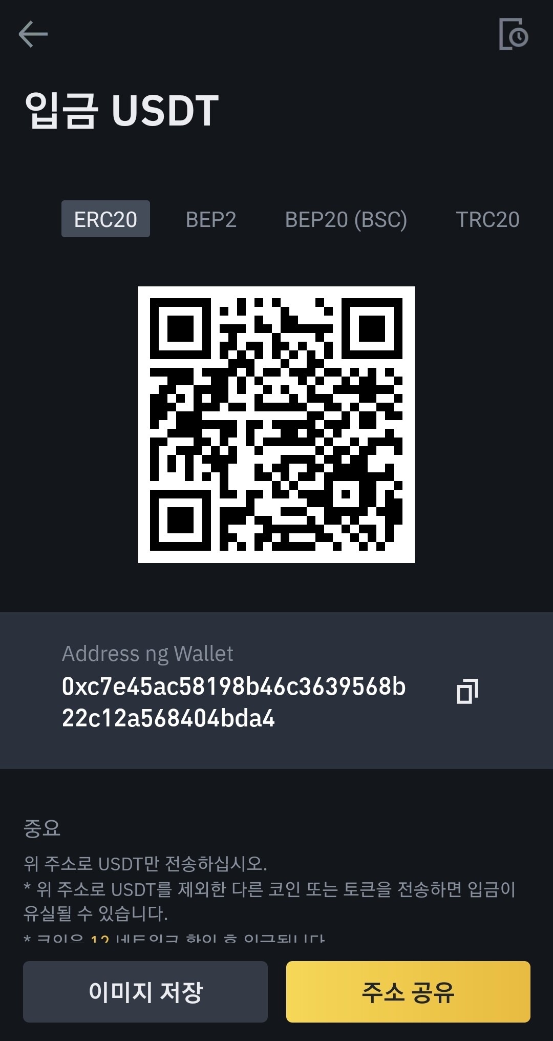 블라인드 | 암호화폐: 코린이 좀 살려줘요ㅠㅠ