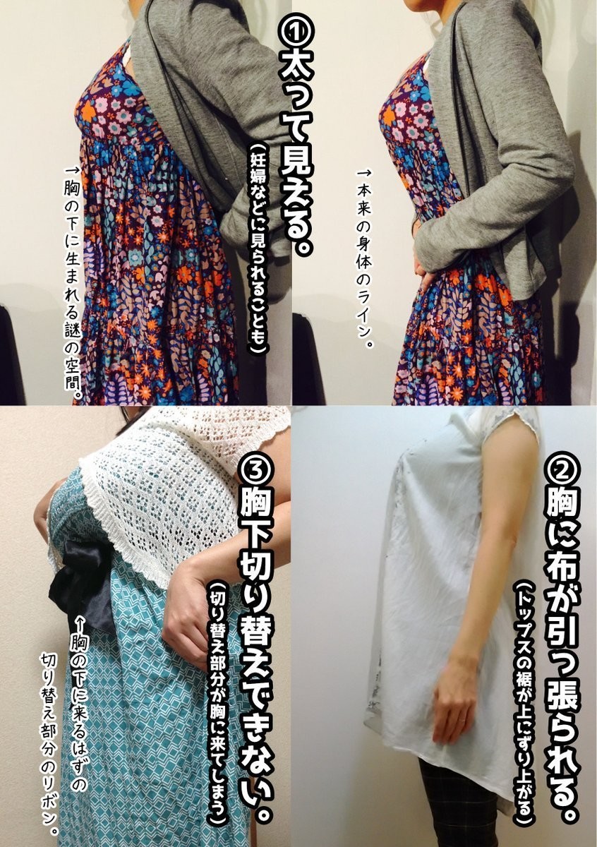 블라인드 | 블라블라: 가슴큰 여자으 단점이래