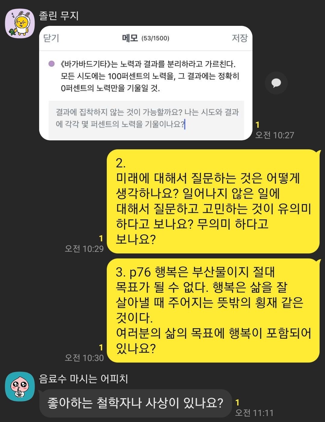 독서모임 오세요😉