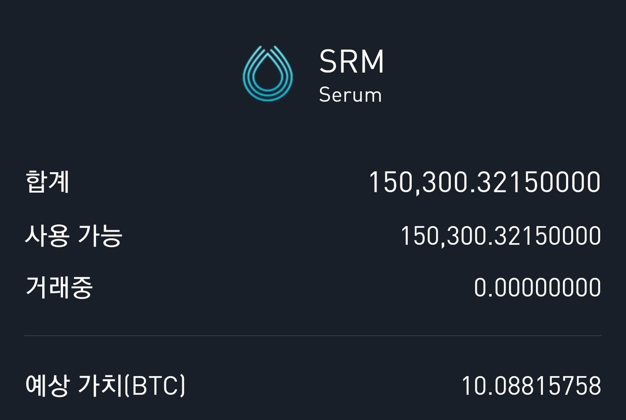 블라인드 | 암호화폐: 호가창 보며 분석 했어용 코인 픽