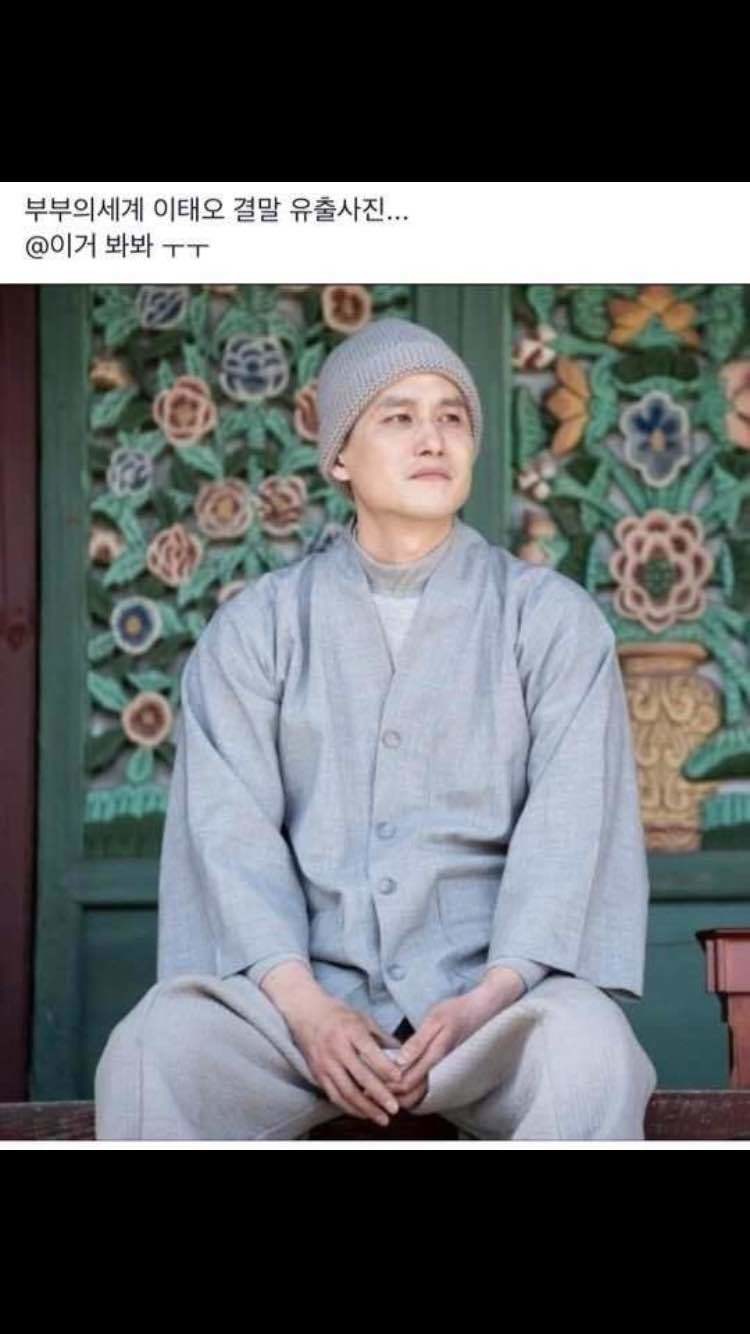 블라인드 | 썸·연애: 아 전여친이랑 맛집 웨이팅 기다리던 시절