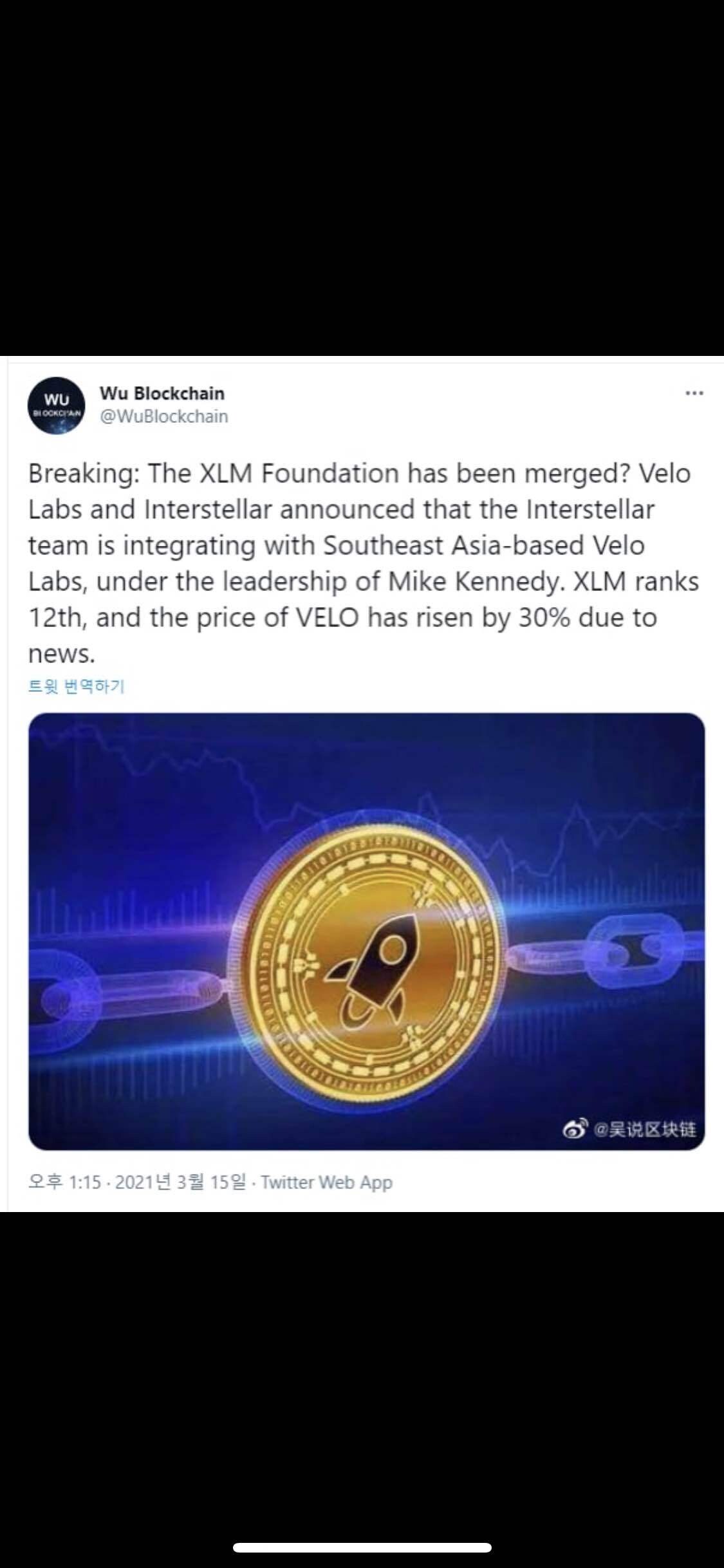 블라인드 | 암호화폐: 스텔라 호재