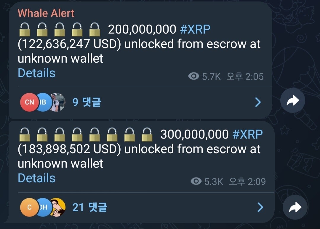 블라인드 | 암호화폐: 리플 투자자분들!!