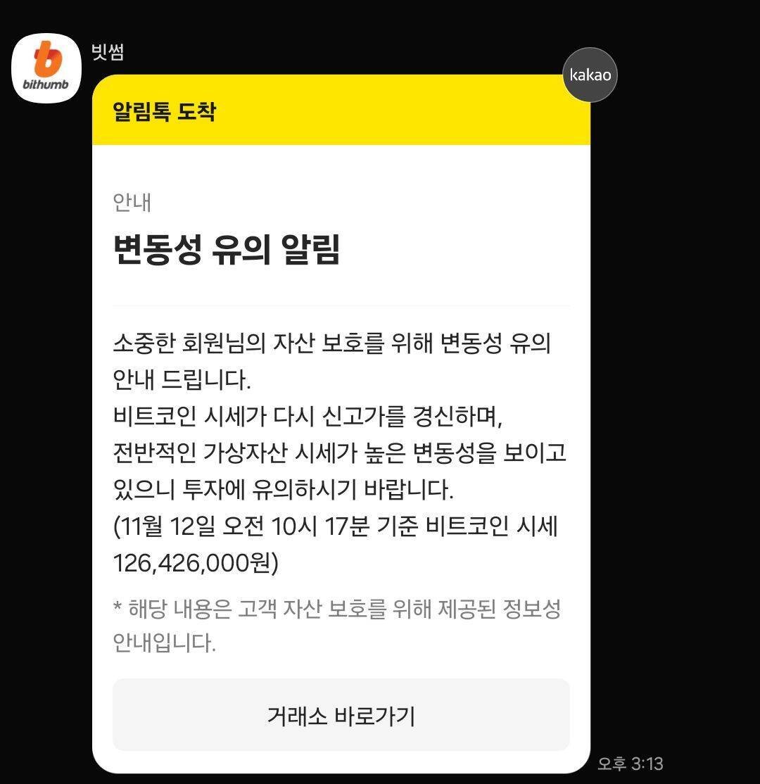 블라인드 | 주식·투자: 빗썸. 코인원 돈 벌라고 아주 ㅋㅋㅋㅋ