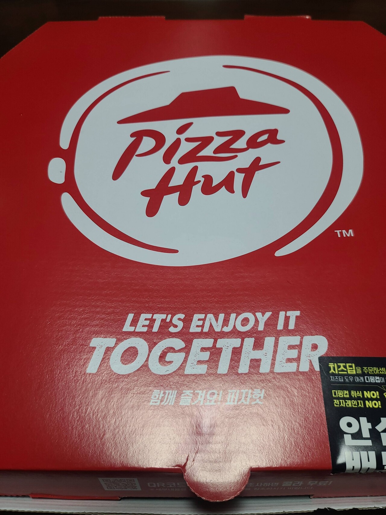 블라인드 | 블라블라: 피자헛 사이즈 작아진거 맞지??