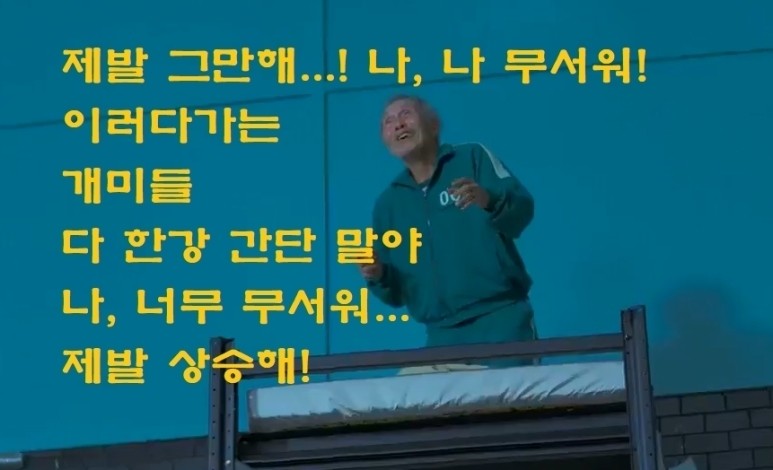 블라인드 | 암호화폐: 제발 그만해