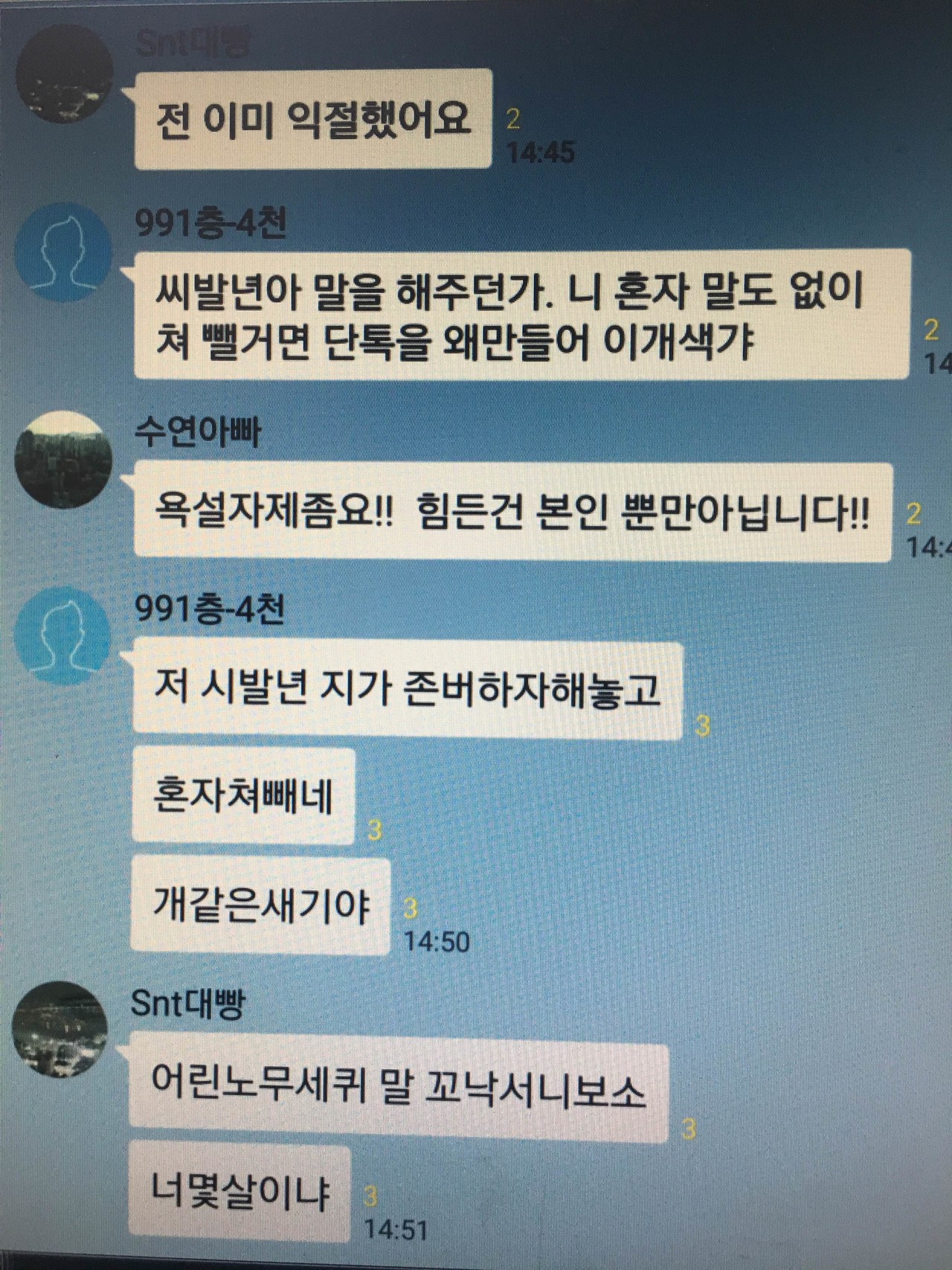 블라인드 | 암호화폐: 아 진짜 빵터졌네 ㅋㅋㅋㅋ
