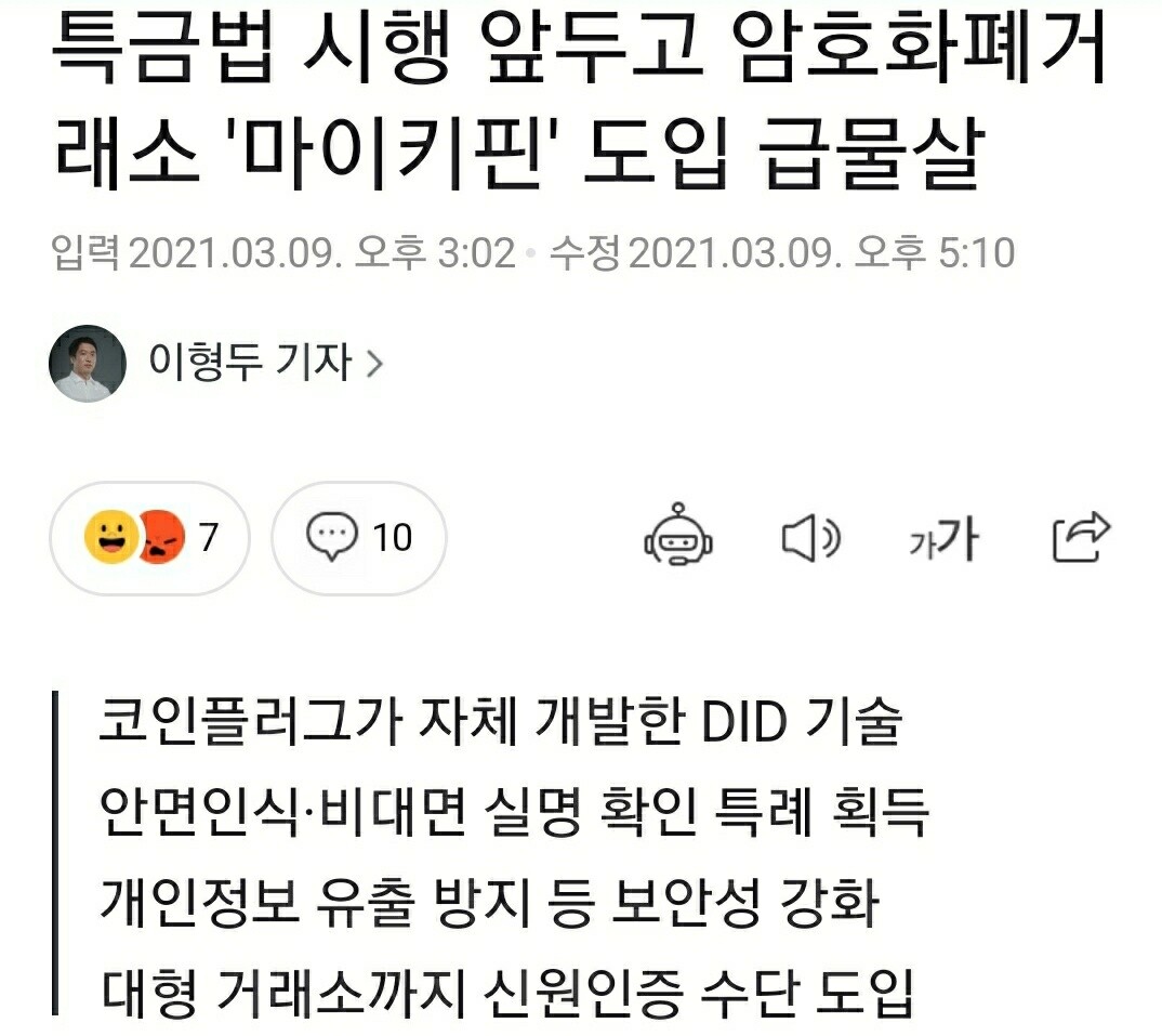 블라인드 | 암호화폐: [와드 이사] 생일이라 휴업 + 일찍이 메타디움에 들어간 이유. 스터디 자료 공유(긴 글 주의)
