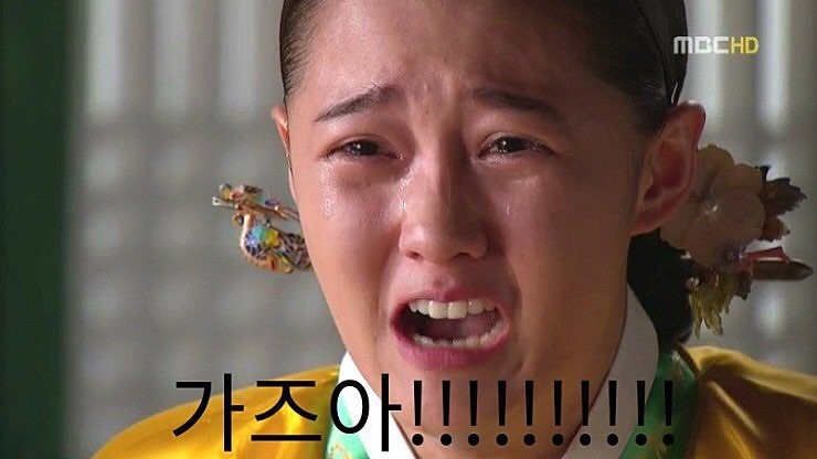 블라인드 | 암호화폐: 가즈아 짤 수집