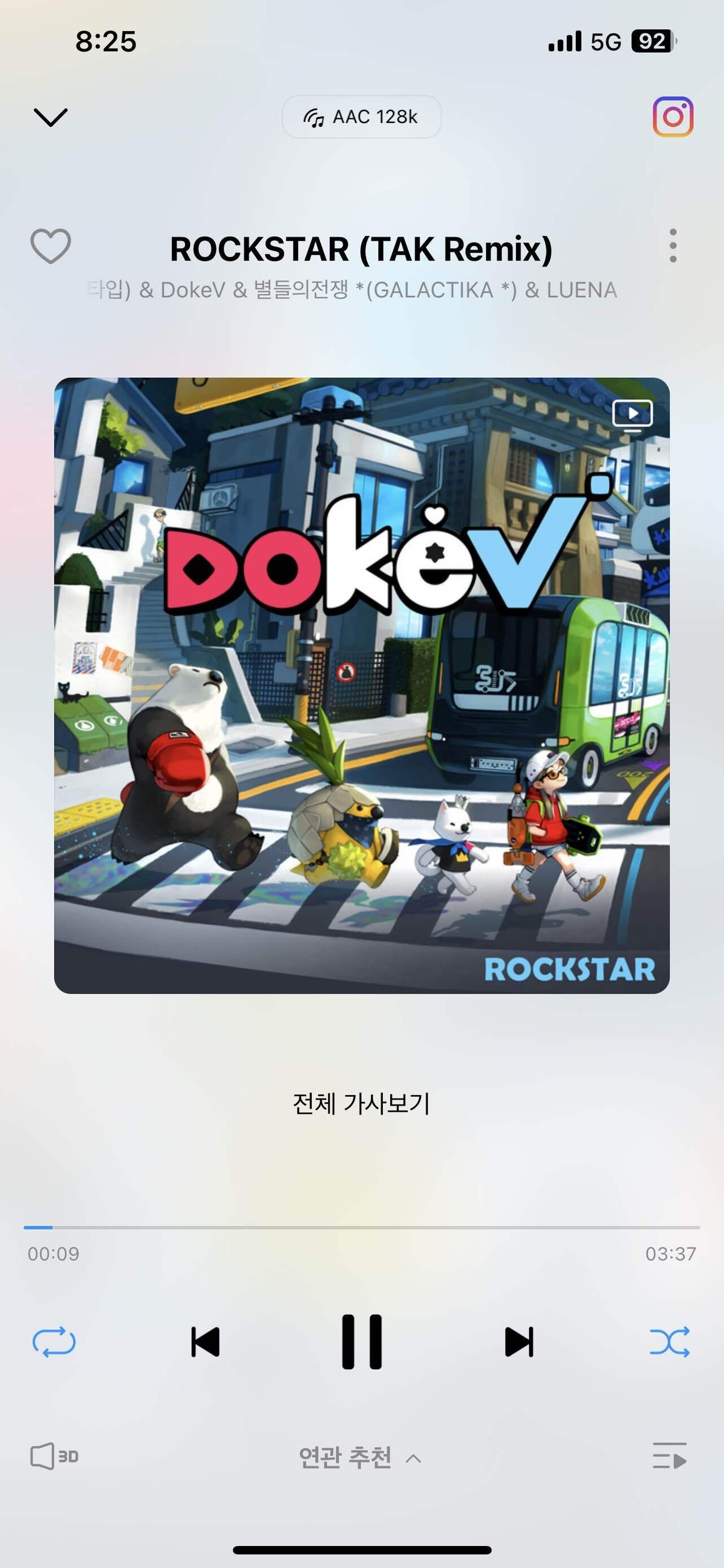 블라인드 | 주식·투자: 펄어비스 주주들아