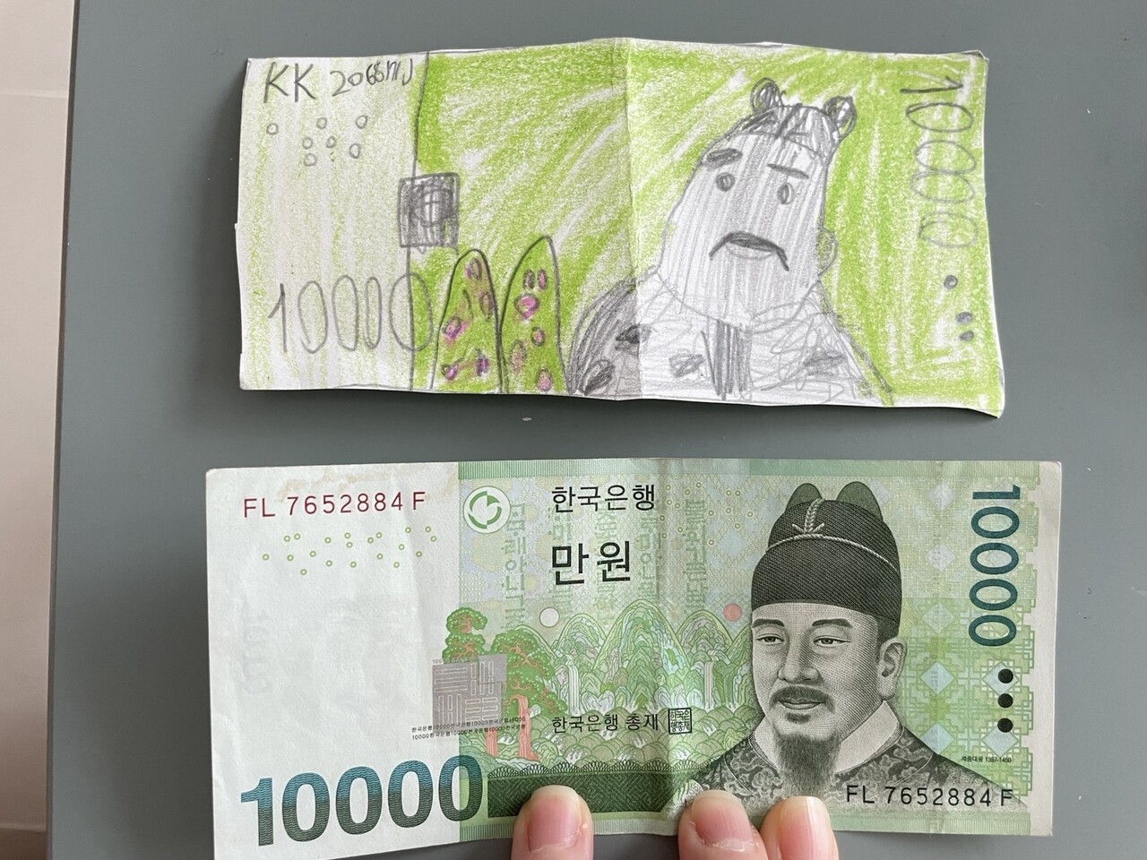 블라인드 | 블라블라: 위조지폐