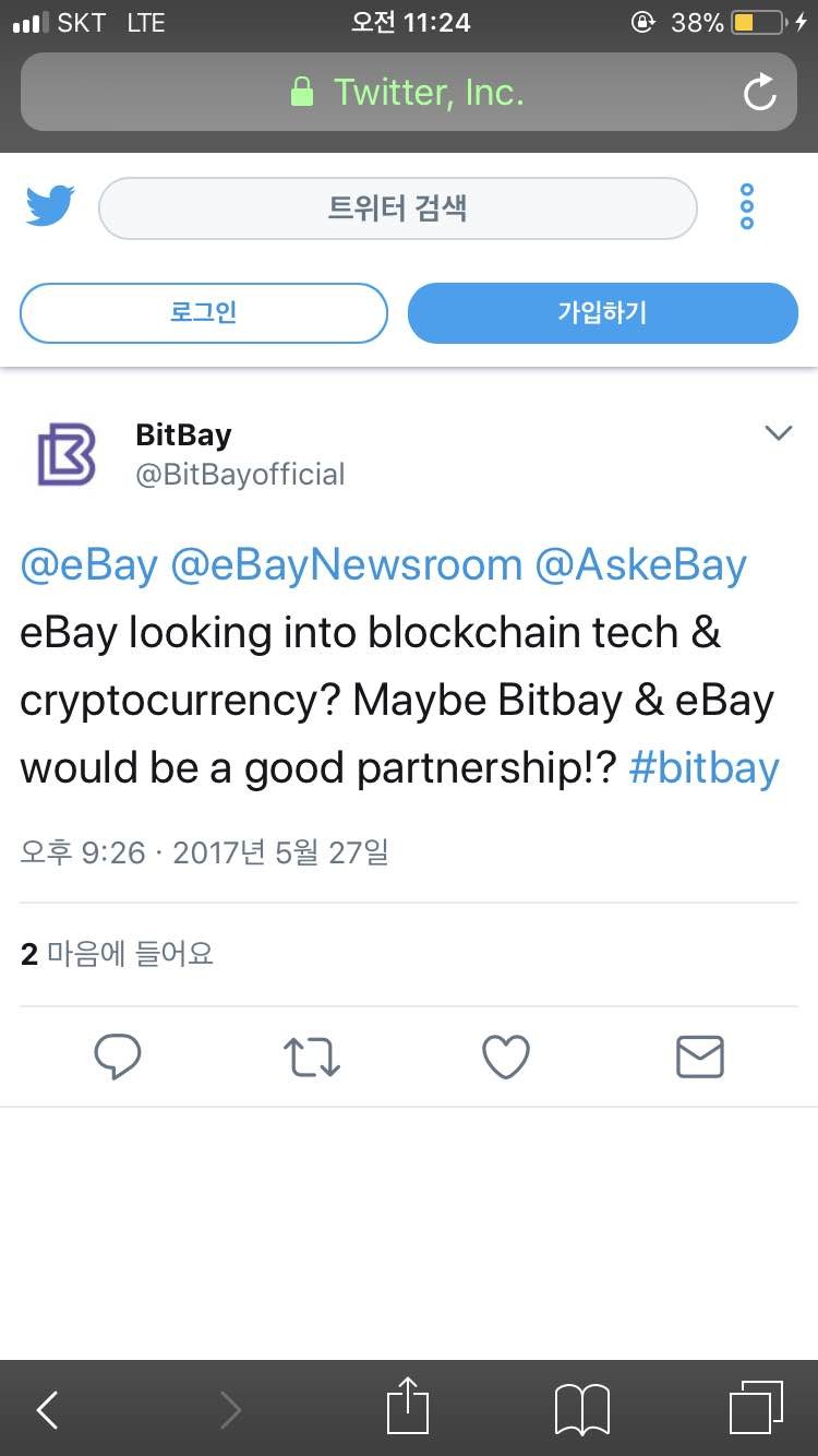 블라인드 | 암호화폐: 주목) 비트베이