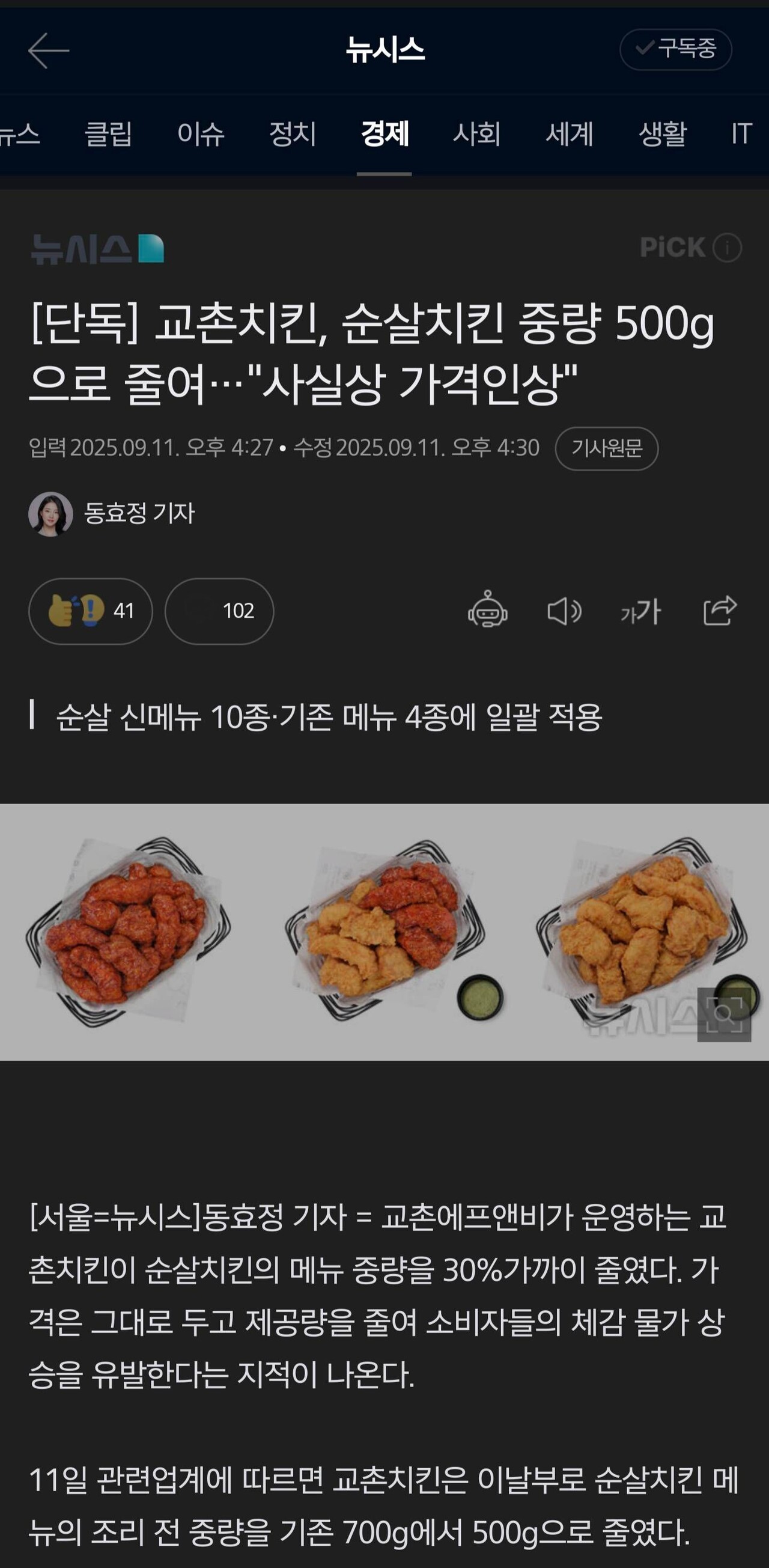 블라인드 | 주식·투자: 비트코인사라