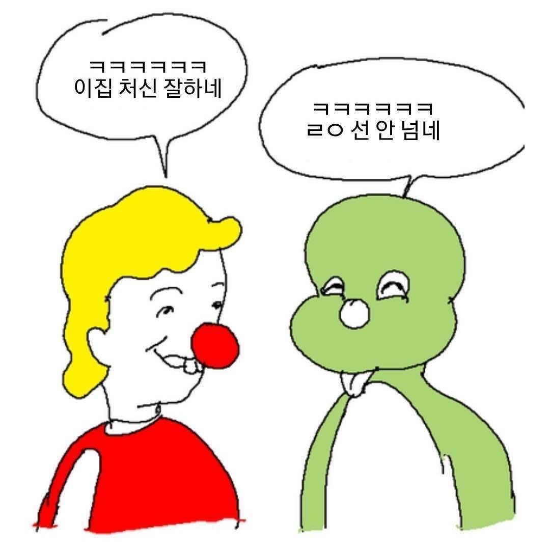 블라인드 | 블라블라: 배고픈 사람?