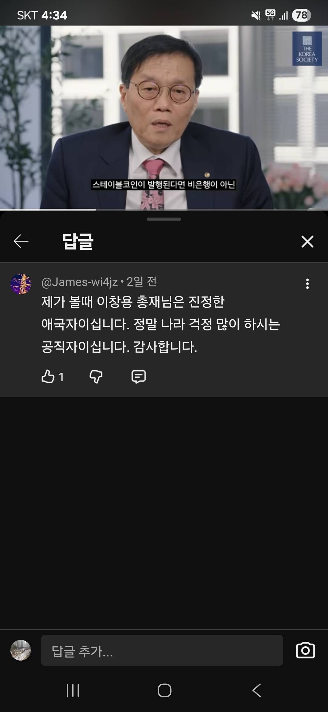 블라인드 | 주식·투자: 비트코인 잡코인 스테이블코인 관련 폭락할 수 밖에 없는 전망