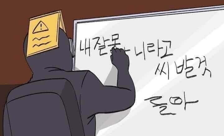 블라인드 | 블라블라: 하