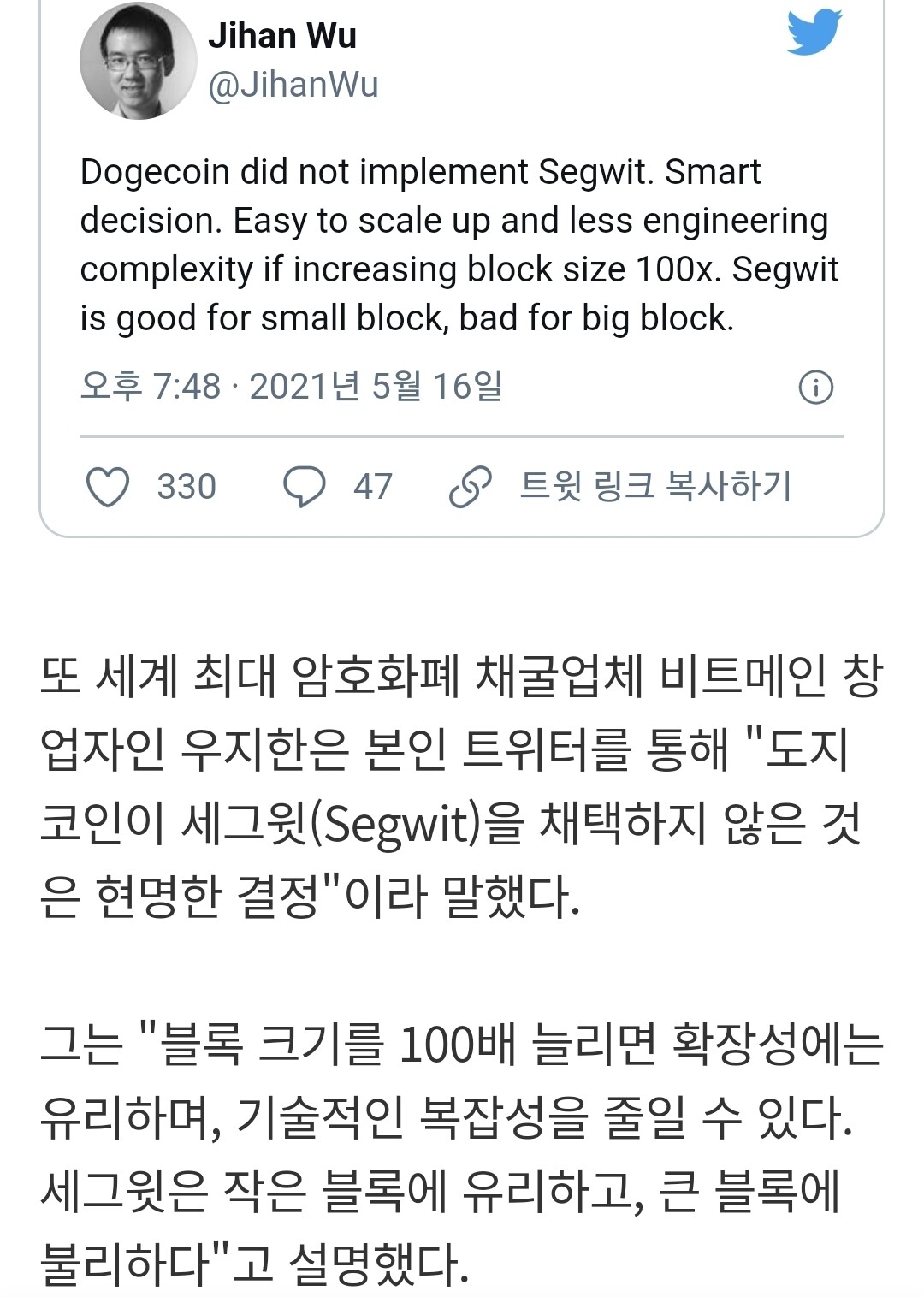 블라인드 | 암호화폐: 1달러 넘어가면