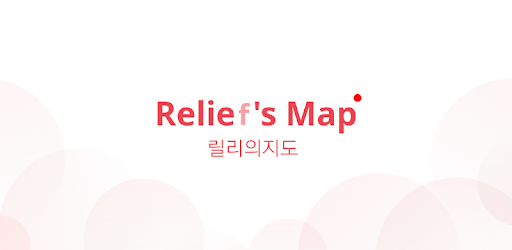 릴리의지도 만든 에스프레스토에서 마케터(전분야) / 개발자 모집합니다.