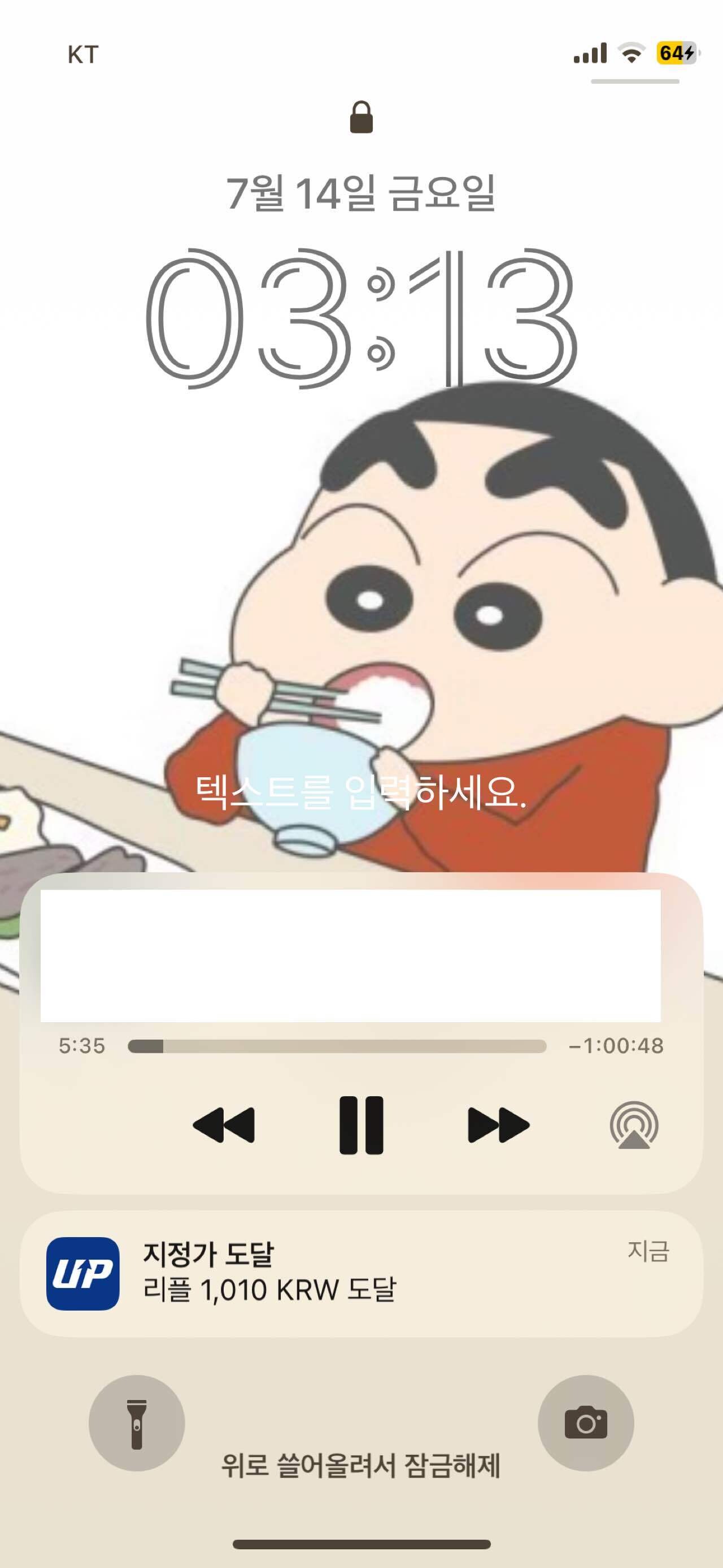 블라인드 | 암호화폐: 리플 코인베이스 재상장 발표