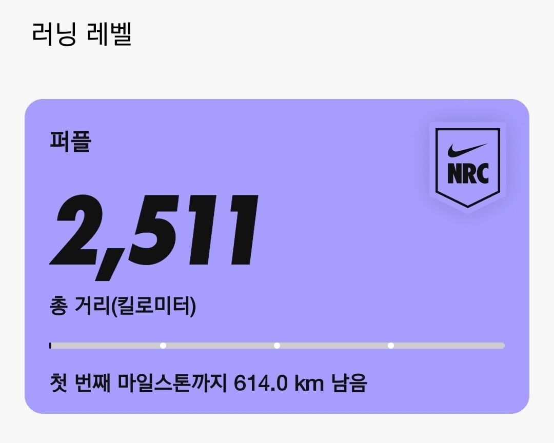 NRC nrc