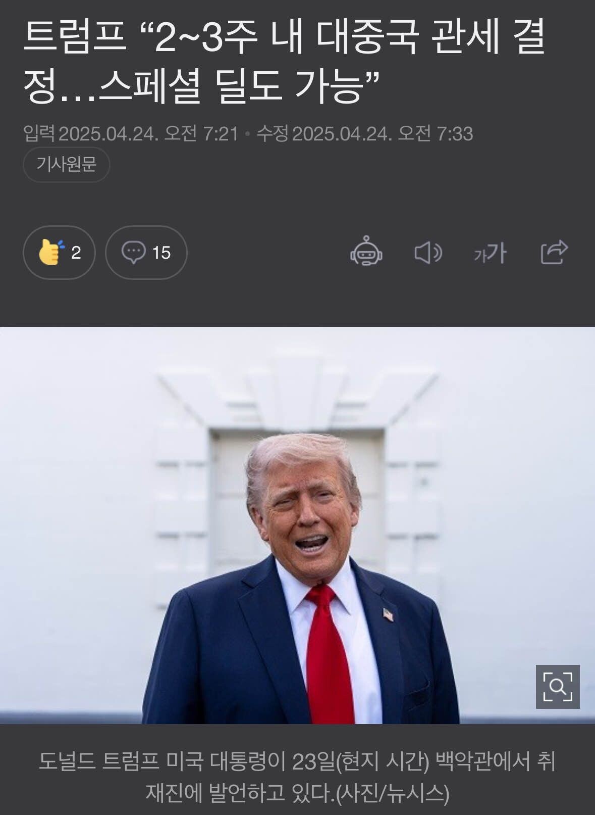 블라인드 | 주식·투자: 스페셜 딜도