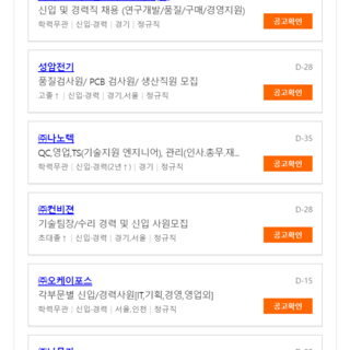 잡코 나무가 이게 뭐꼬 ㅋㅋㅋ