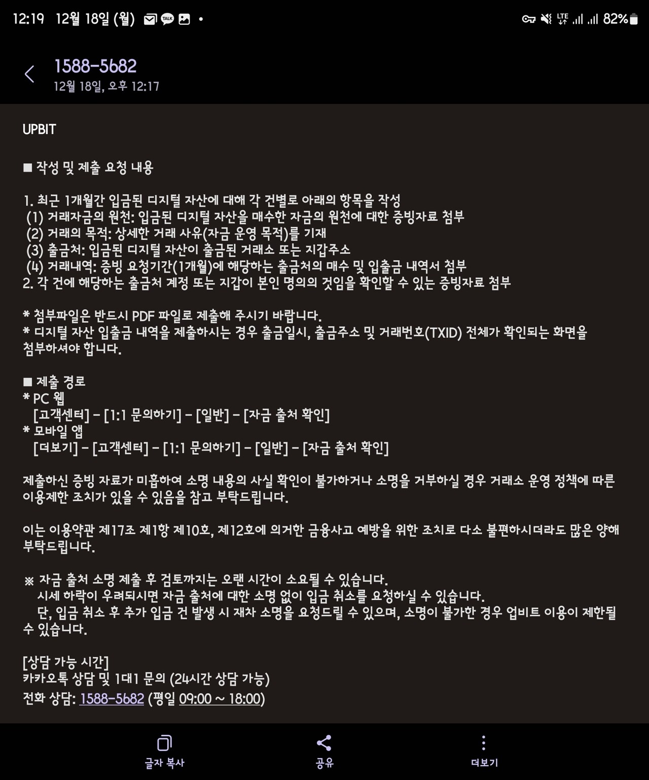 블라인드 | 암호화폐: 업비트 이거 뭐야?