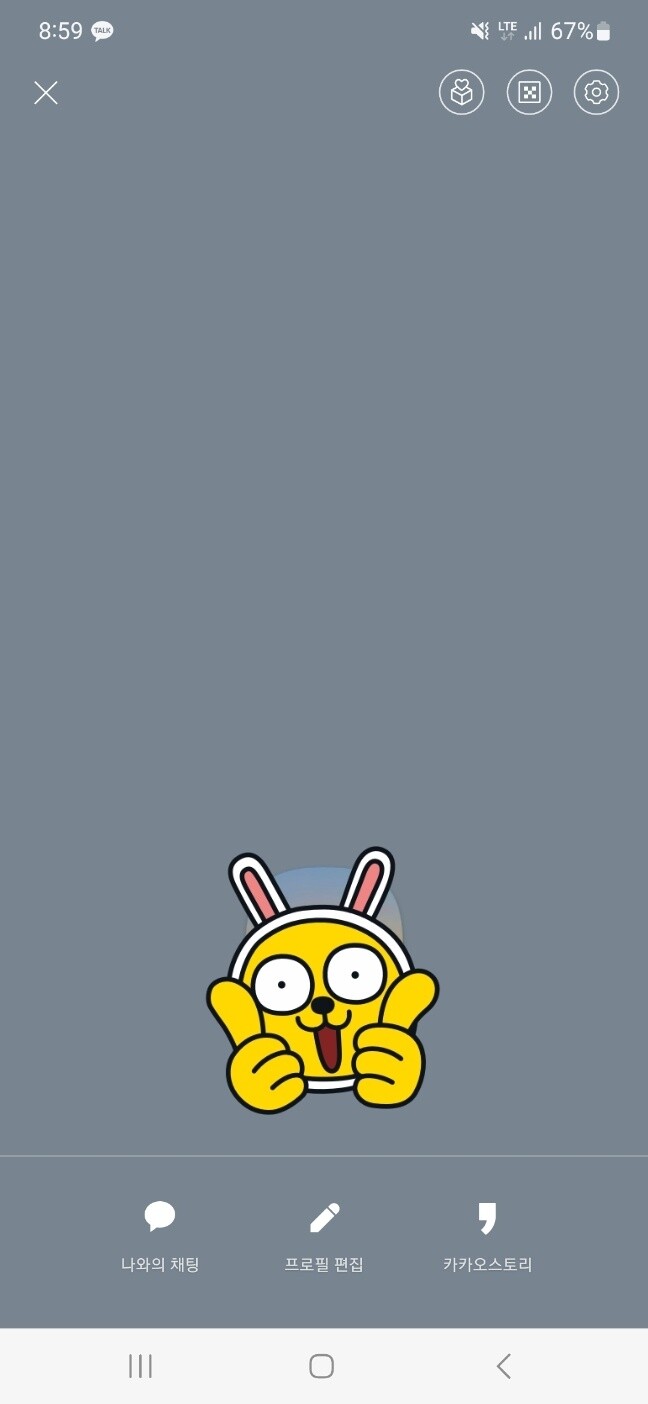 블라인드 | 블라블라: 카키오톡 프로필 배경화면 사이즈 알아?