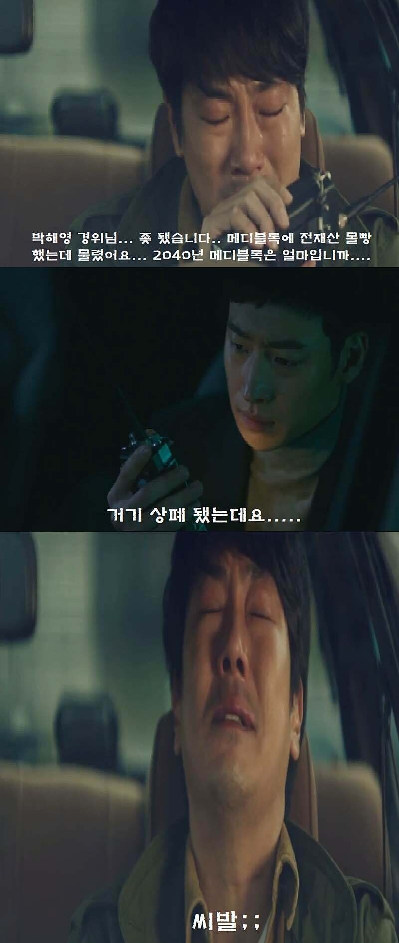 블라인드 | 암호화폐: 메디블록